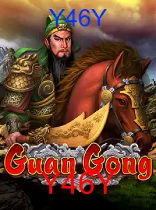 GuanGong